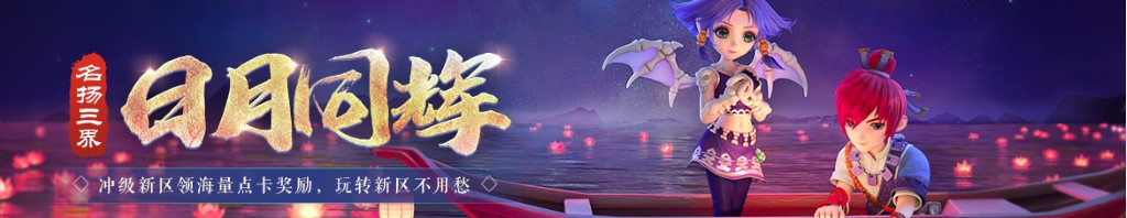 电路流向